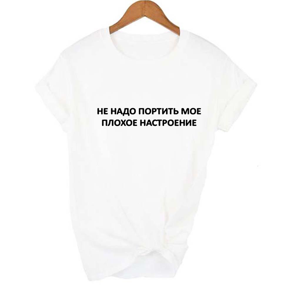 Women S Summer T Shirt With Russian Quotes Harajuku Round Neck Streetwear Tshirt 90S Female Tops