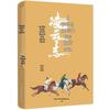 The High-Energy Lives of Tang and Song Poets: Youth's Lofty Ambitions