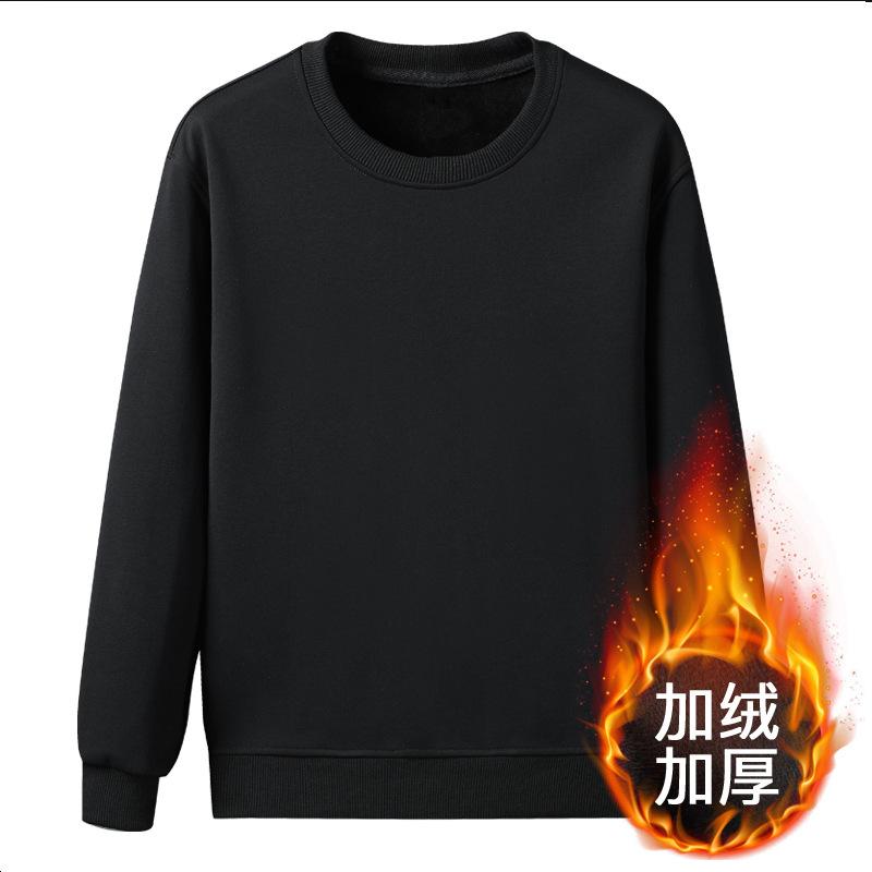 Men's Fleece Sweater Crew Neck Autumn and Winter Fleece Thickened Korean Version Large Size Solid Color Simple Inner Bottoming Shirt Top