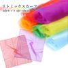 Remarks Japan Eurhythmic Scarf Chiffon Scarf 6 Colors Organdy Scarf Eurhythmics Children Music Dance Nursery School Kindergarten Care