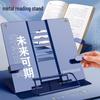Adjustable Multifunctional Book Stand and Page Turner for Students
