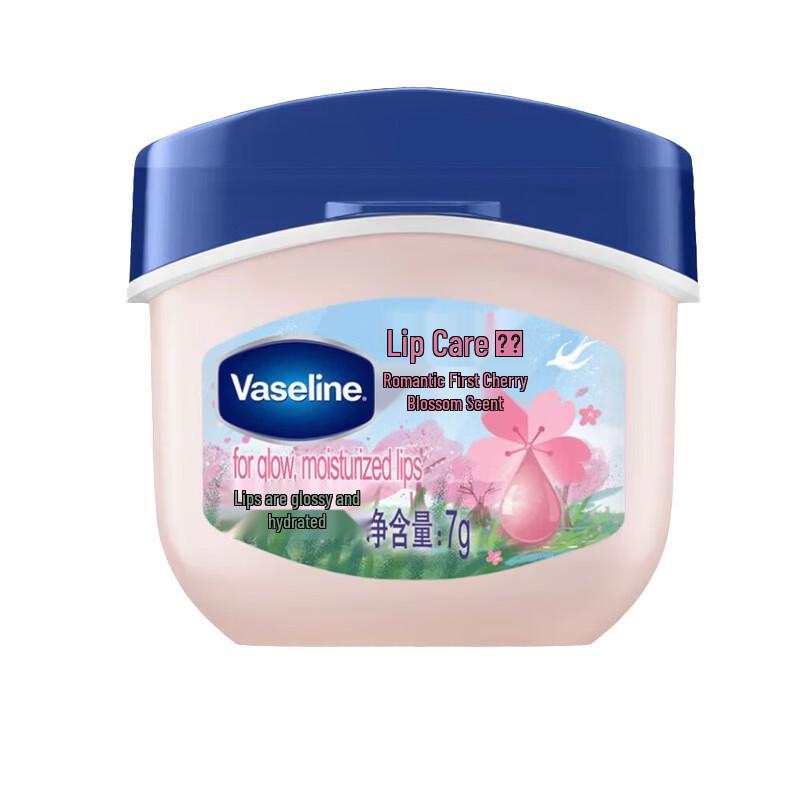 Vaseline Romantic Cherry Blossom Lip Balm