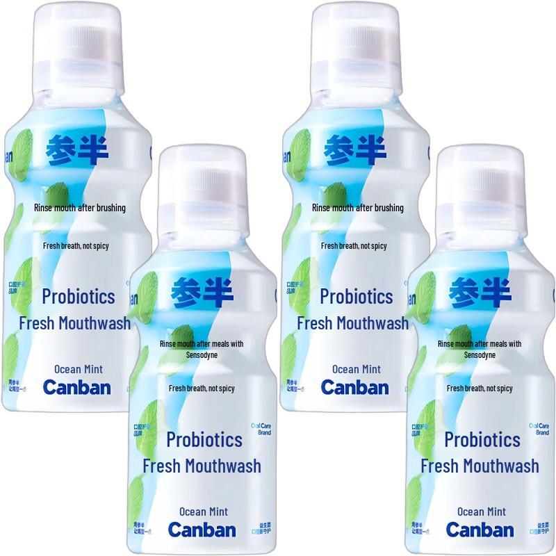 Cenbann Probiotic Mouthwash
