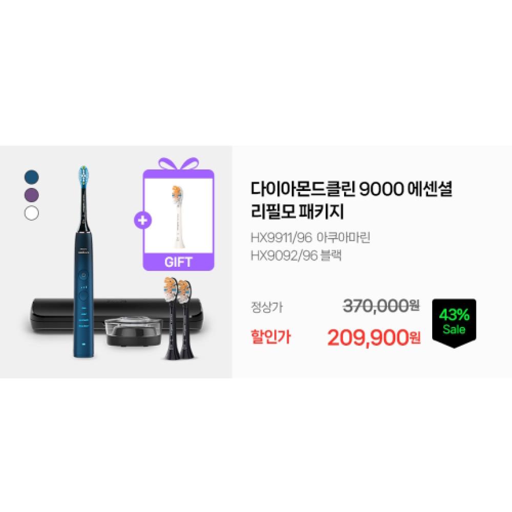 Philips I9000 Series Electric Shaver Dark Slate X9002 20