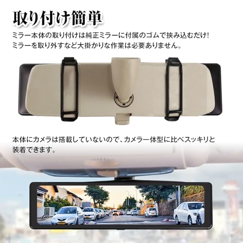 MAXWIN MDR-G014A Mirror-Type Drive Recorder, 11.26-inch, 60fps, Full HD Recording, HDR, LED Traffic Light Compatible, Exterior Rear Camera