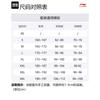 Li Ning Badminton Jersey Set Unisex Standard White/Black AATU025-2