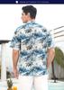 HISDERN Aloha Kurz Sommer Strandhemd für Floral und Japanisch Blau und Ozean und Palme Größe 380F Hemd, Ärmel, Atmungsaktiv, Schnelltrocknend,