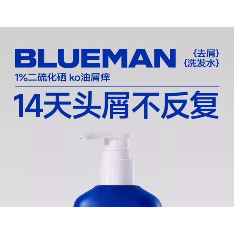BLUEMAN - Effective Oil-Control And Anti-Dandruff Shampoo