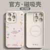 Applicable To Apple 16promax Mobile Phone Case, New iPhone15 Case 14 Protective Case 13 Liquid Silicone 12