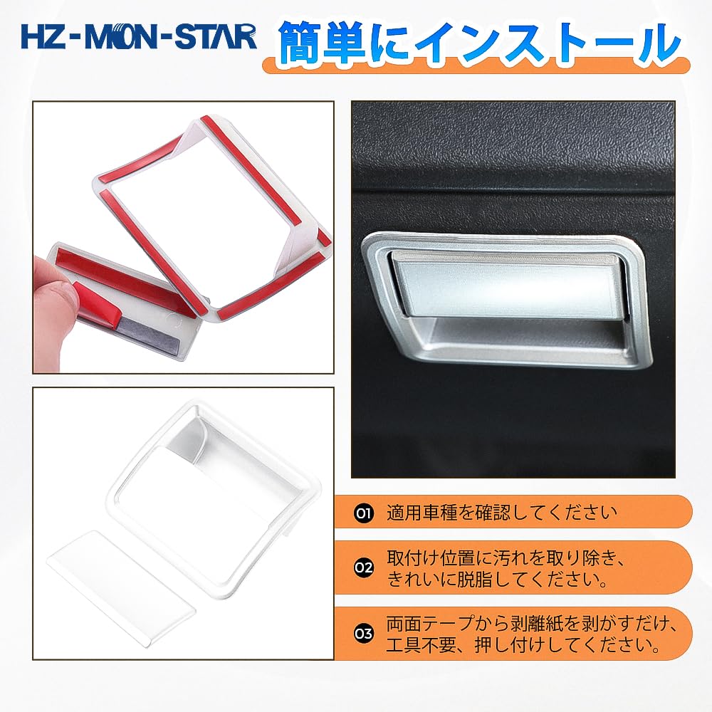 Storage Box Handle Passenger Compatible with Suzuki Jimny JB64 and Storage Box Switch ABS Jimny Interior Custom Accessory Set of 2 HZ-MON-STAR