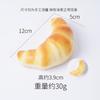 Soft Croissant Bread Squeeze Toy Office To Tension Simulation Super Soft Food Croissant Daily Ornaments Gift Toys