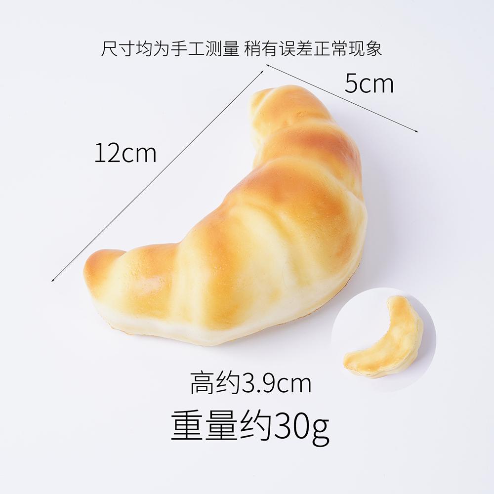 Soft Croissant Bread Squeeze Toy Office To Tension Simulation Super Soft Food Croissant Daily Ornaments Gift Toys