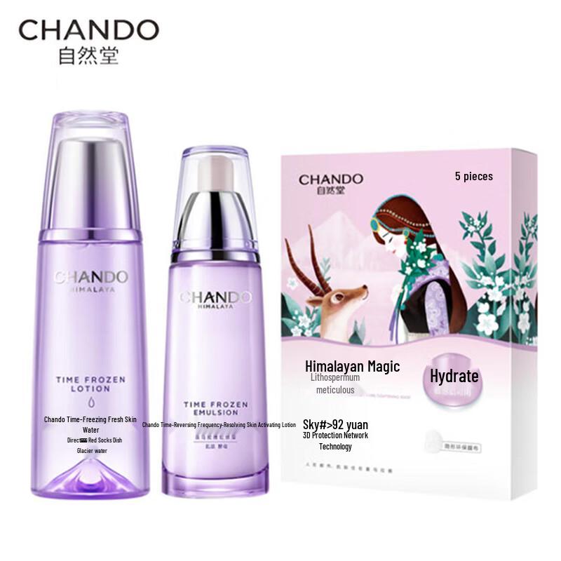 

Chando Time-Reversal Hydrating Skincare 3-Piece Set