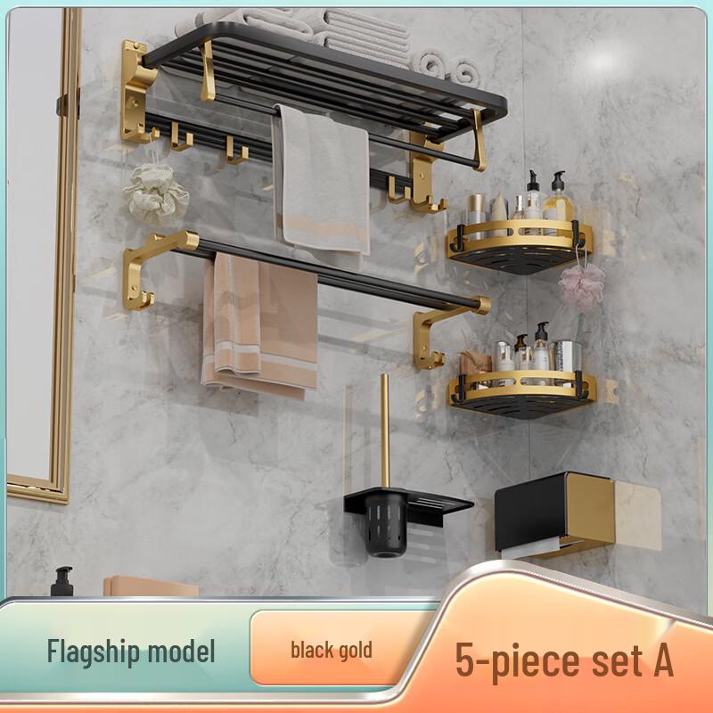 

cmaos Черное Золото Сантехнические Аксессуары для Ванной Комнаты Набор из 5 Предметов