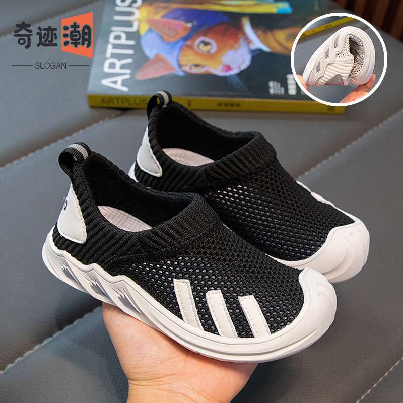 Boys shoes 2025 spring and summer new mesh breathable mesh shoes kindergarten indoor shoes middle and older children's running shoes ultra-light