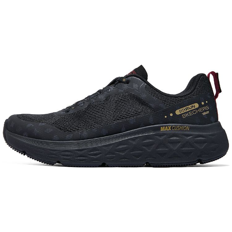 Skechers Max Cushioning Men Black Low Top Running Shoes Dragon Limited Edition 802017-BBK 39.5