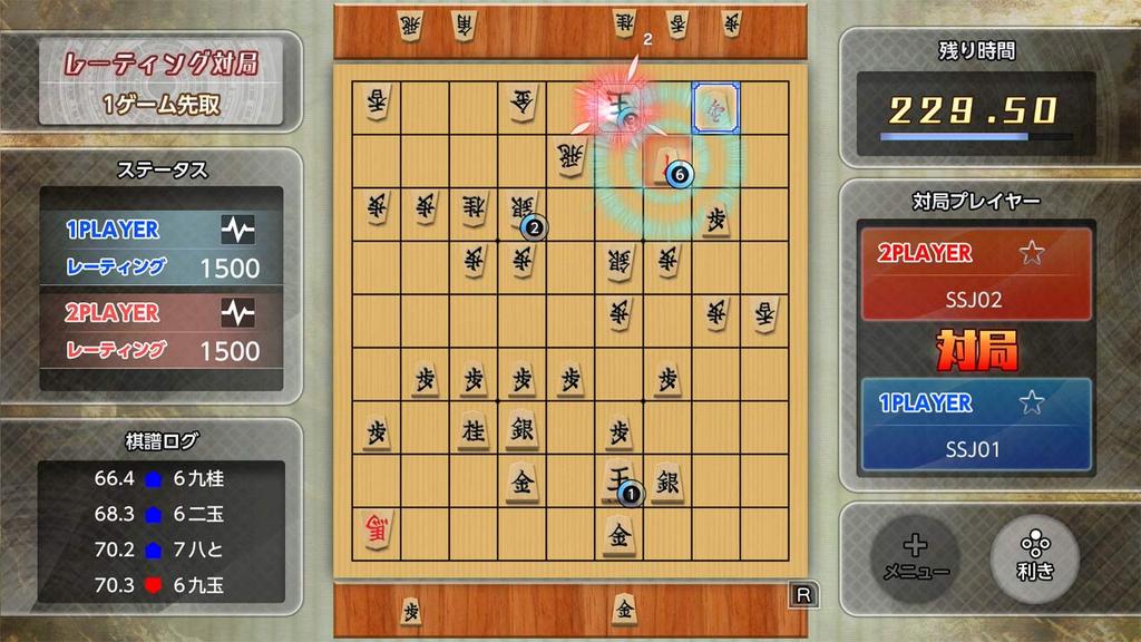 Battle Shogi Online Ginsei Shogi Switch Real-time + -