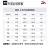 Anta Jackets & Coats Men's Basic Black 152510717-3