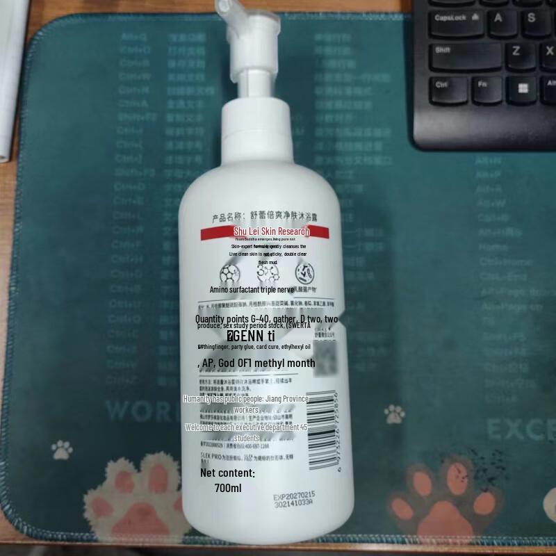 Slek Slekpro Deep Nourishing Shower Gel