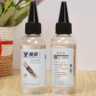 30Ml Hair Trimmer Oil Clippers Oil Beard Shavers Lubricant Barber Oil For Clippers Reduces Friction Odorless Hair Trimmer Oil