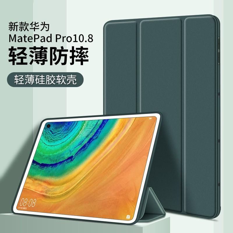 Silicone Case MatePad 11 / Pro 10.8 M6 10.4 Tablet 3-Fold Stand Design With Auto Sleep Shockproof Anti-Fingerprint