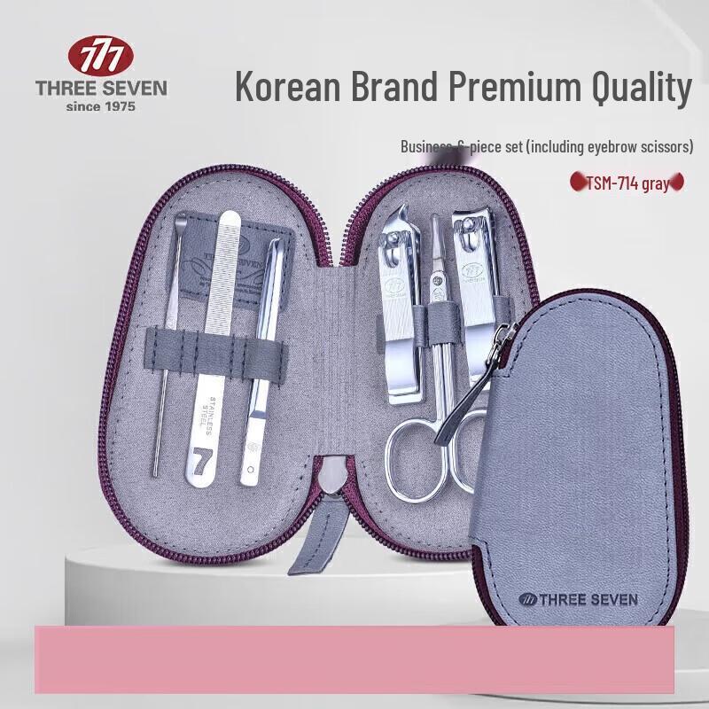 777 Stainless Steel Nail Care Grooming Kit TSM-714