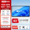 Lenovo Smart Interactive Flat Panel Display (CN Version)