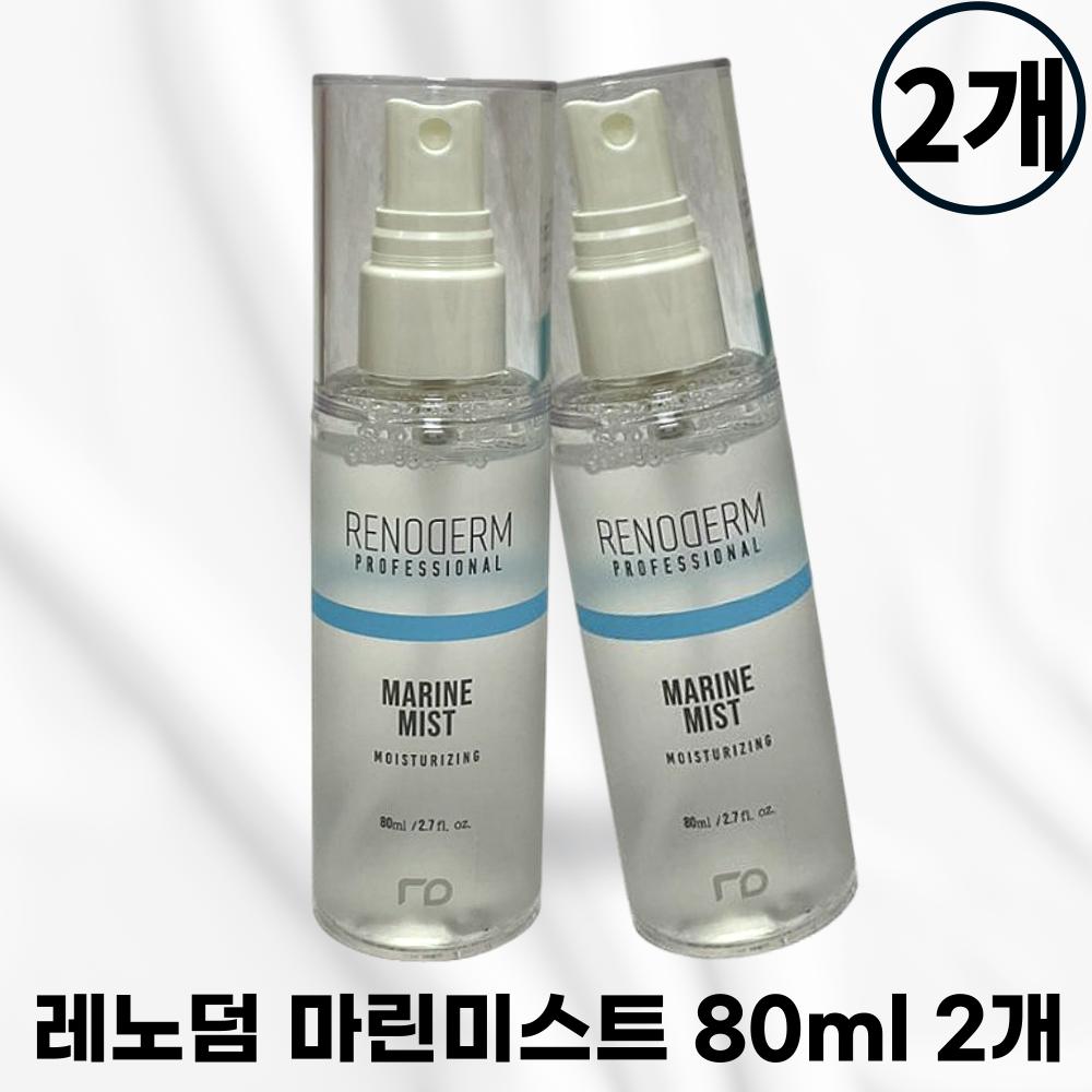 

LENODERM MARINEMIST 80ml, 2 pieces.