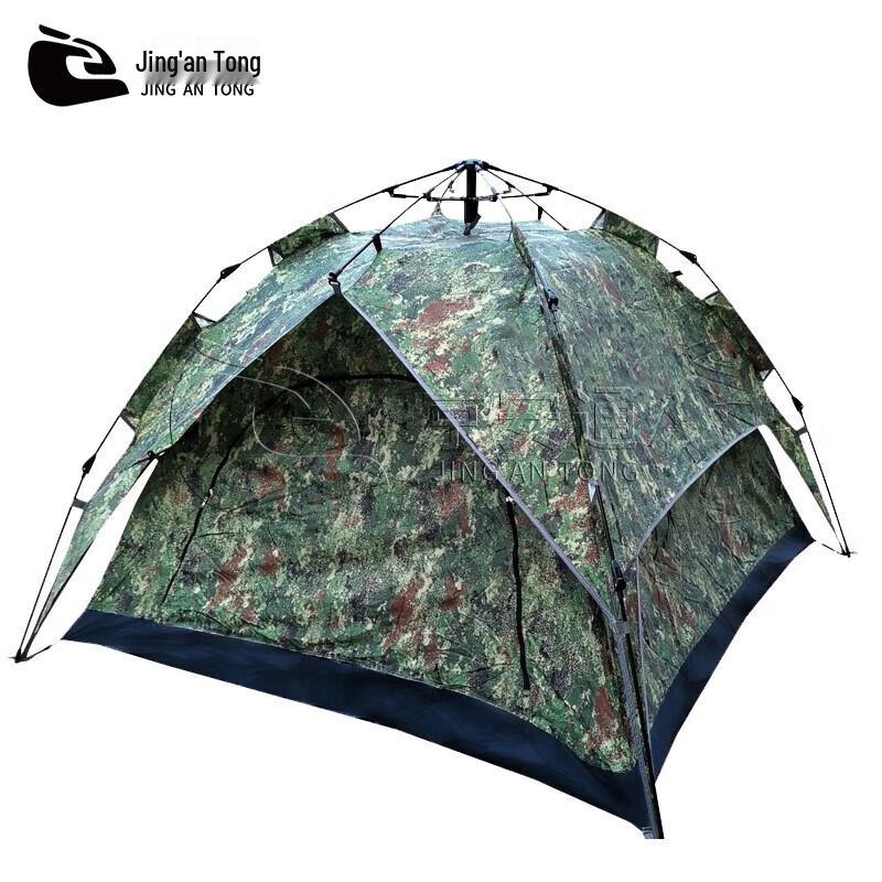 Jing'antong 2x2m Automatic Pop-up Camouflage 2-Person Camping Tent