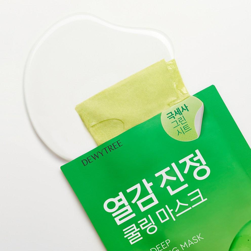 DEWYTREE AC Deep Calming Mask, 10 Sheets