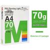 M&G A4 70g Copy Paper