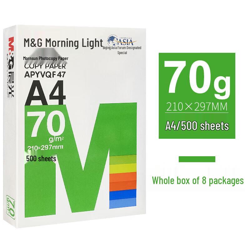 M&G A4 70g Copy Paper