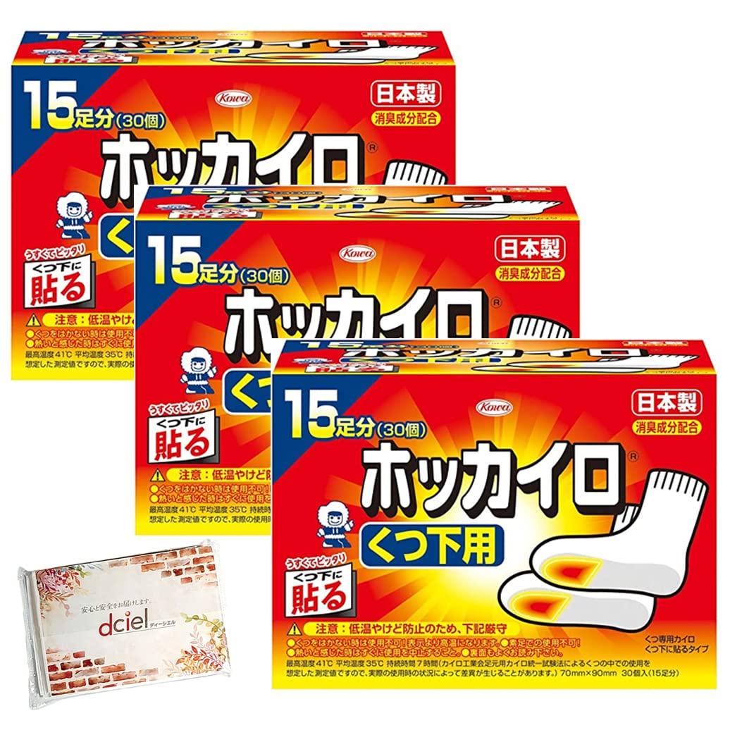 

of Hokkai Paste for 15 Pairs Dciel Pocket Tissue Socks [Set 3] Socks, (30 Pieces), Included,
