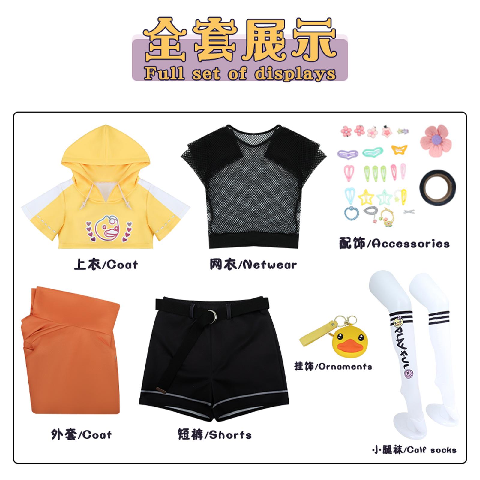 The fifth personality cos serve the little yellow duck, the second round of linkage, Qizhen perfumer buffy cosplay game clothing XL