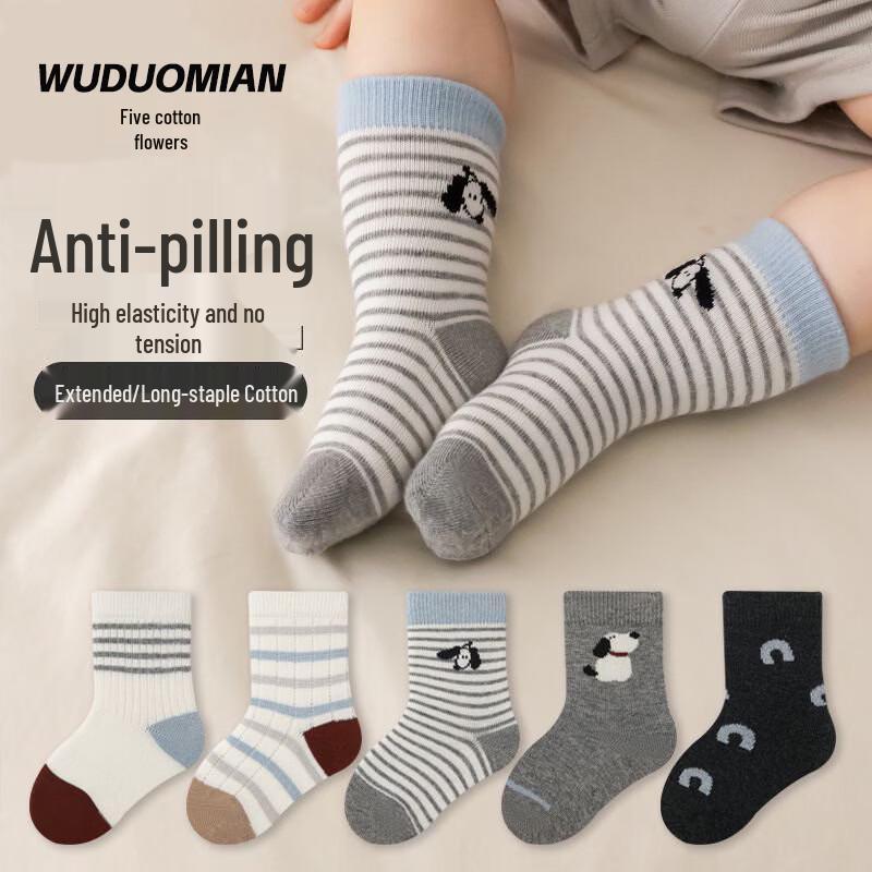 Baby Combed Cotton Cartoon Mid-Calf Socks (5 Pairs) L
