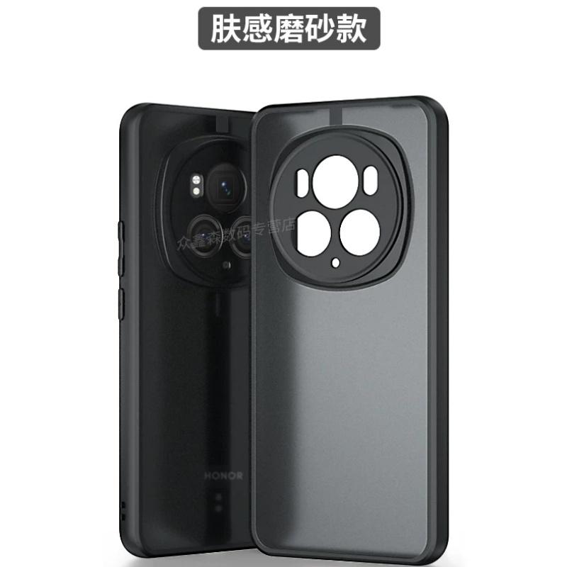 For Honor Magic 6 Pro Case Acrylic Matte Transparent Cover For Honor Magic6 Pro Shell Fashion Fingerprint-Resistant Bumper