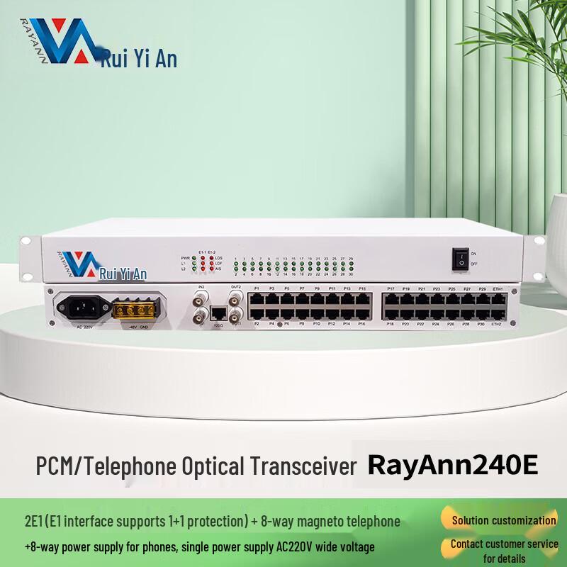RayAnn240E Telephone Optical Transceiver & Multiplexer