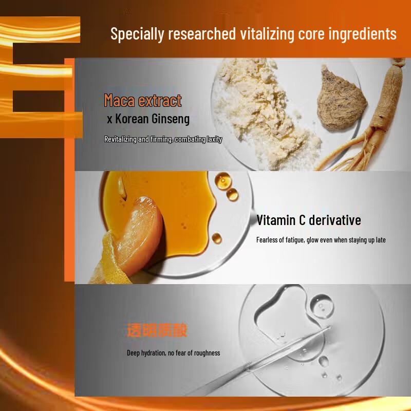 Mentholatum Energy Revitalizing Double Ginseng Hydrating Lotion