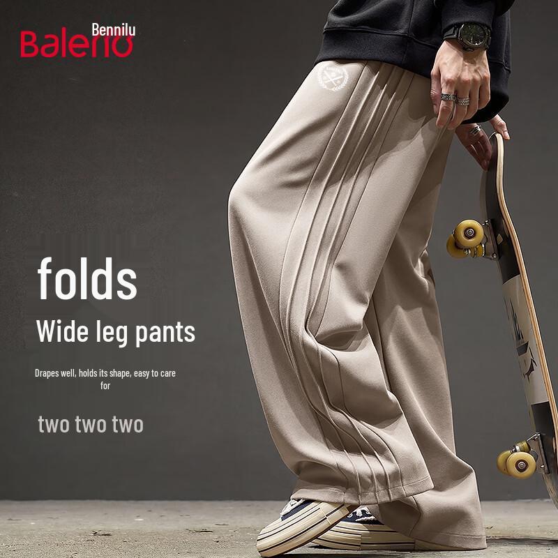 Baleno Men's Loose Knitted Wide-Leg Casual Pants