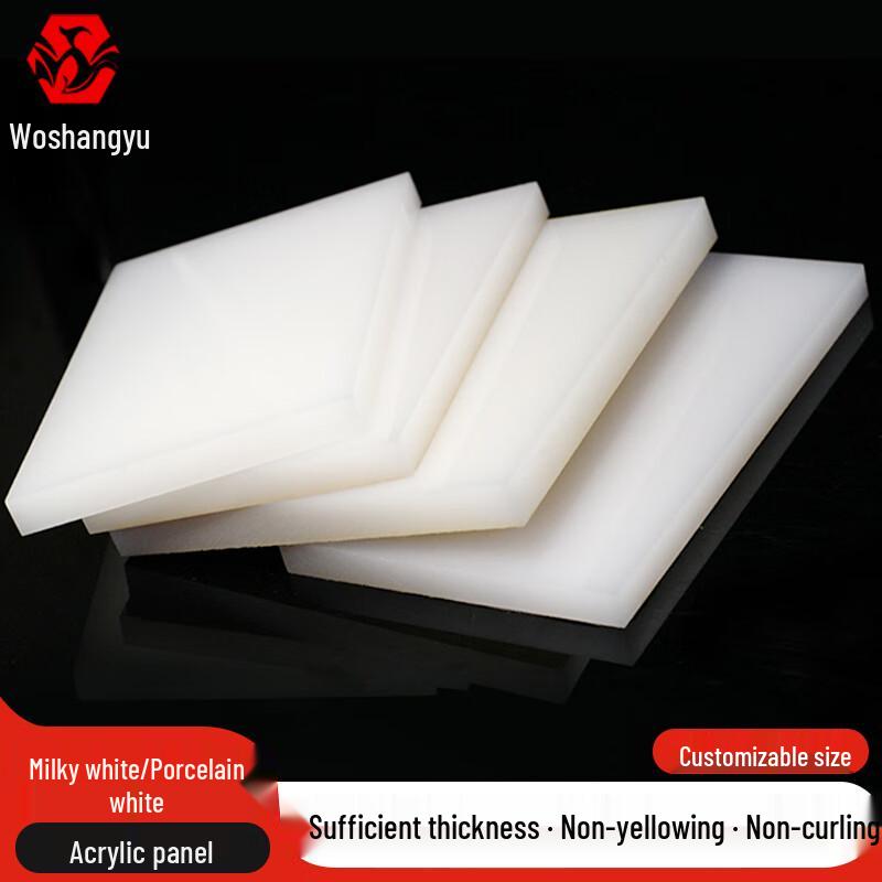 Milky White Acrylic Sheet 60cm x 60cm