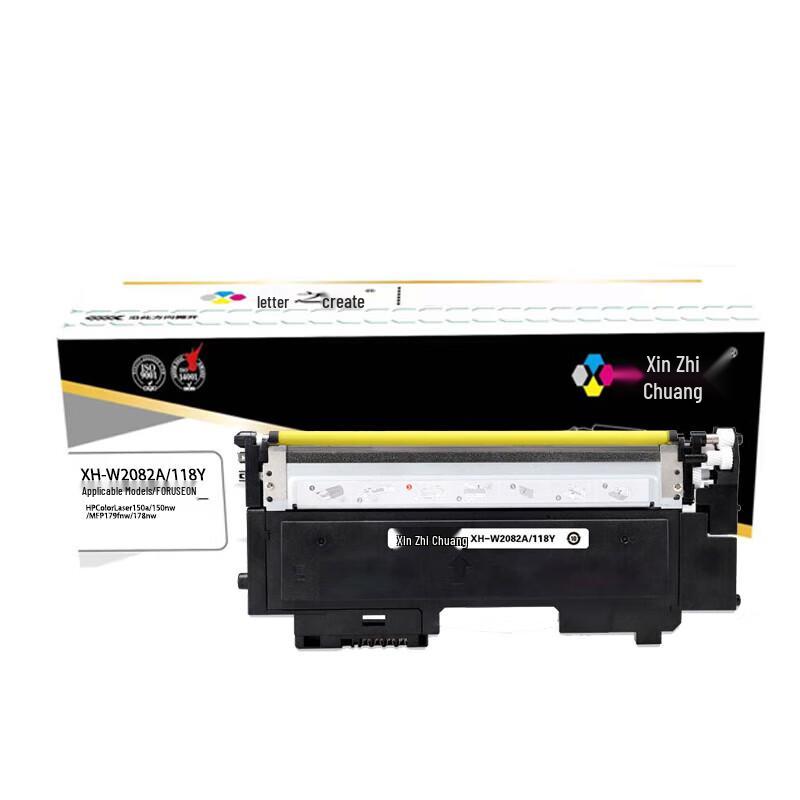 Compatible Yellow Toner Cartridge for HP MFP179fnw/178nw