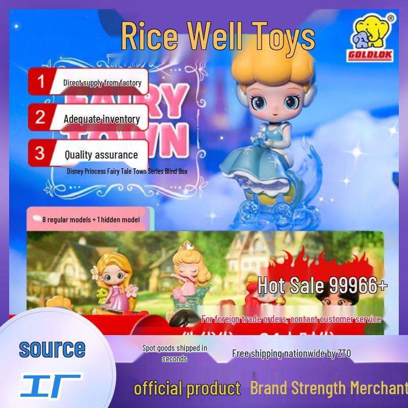 

Disney Princess Fairy Tale Town Rapunzel & Snow White Surprise Toy Figurine Set