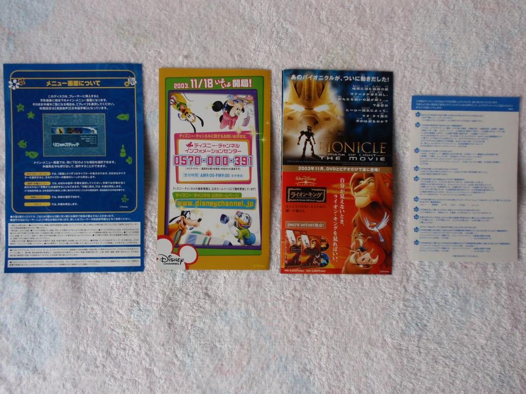 Lilo Stitch & [DVD]