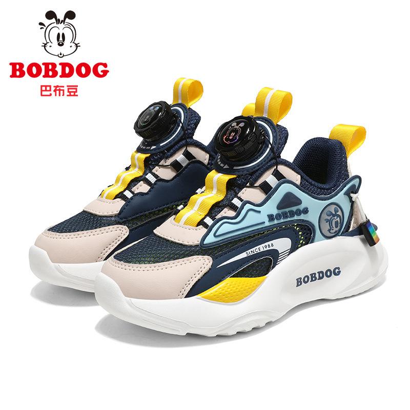 

Babu Bean Boys Shoes Spring and Autumn Mesh Breathable Children s Sneakers Middle and Older Children s and Elementary School Students Double Mesh R 38 yards/inner length 24.0cm