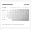 Men's Spring Clothing Embroidered Logo Sports and Casual Pants