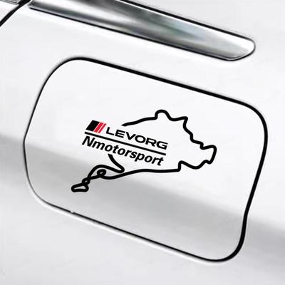Spout Cover Sticker Levogue Rear Glass Rear VN5 Series VM4 Series Applicable To