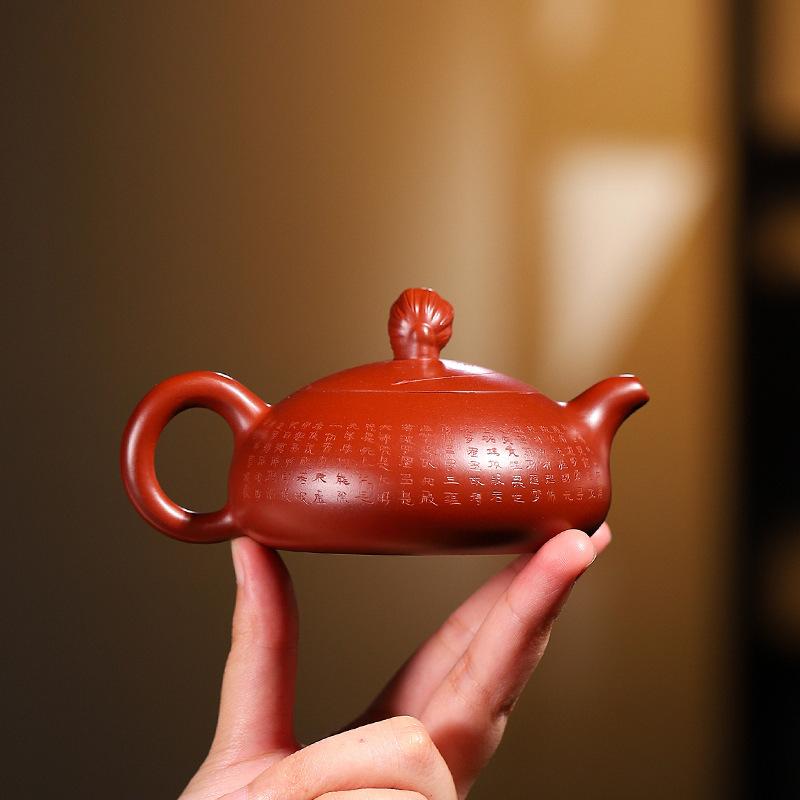 

150 мл винтажный исинский фиолетовый глиняный чайник ручной работы Heart Sutra полумесяц горшок сырой руды Dahongpao глиняный чайник с фильтром чайный сервиз Zisha