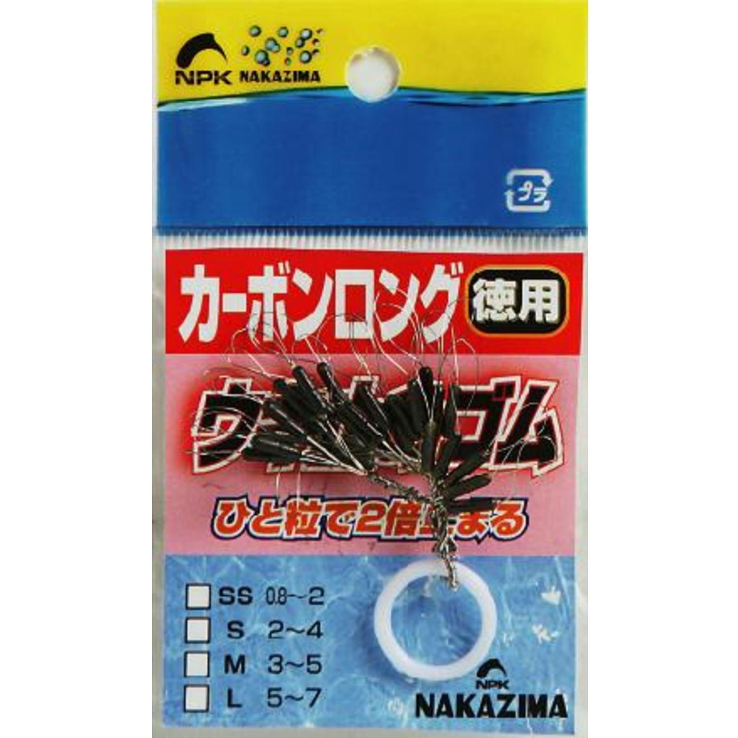 

Nakajima Carbon Long Float Stopper Rubber Value S
