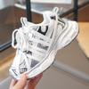 Autumn New Children's Shoes Dad Shoes Street Dance All-season Running Shoes Spider Lacing Sports Shoes Kids Shoes