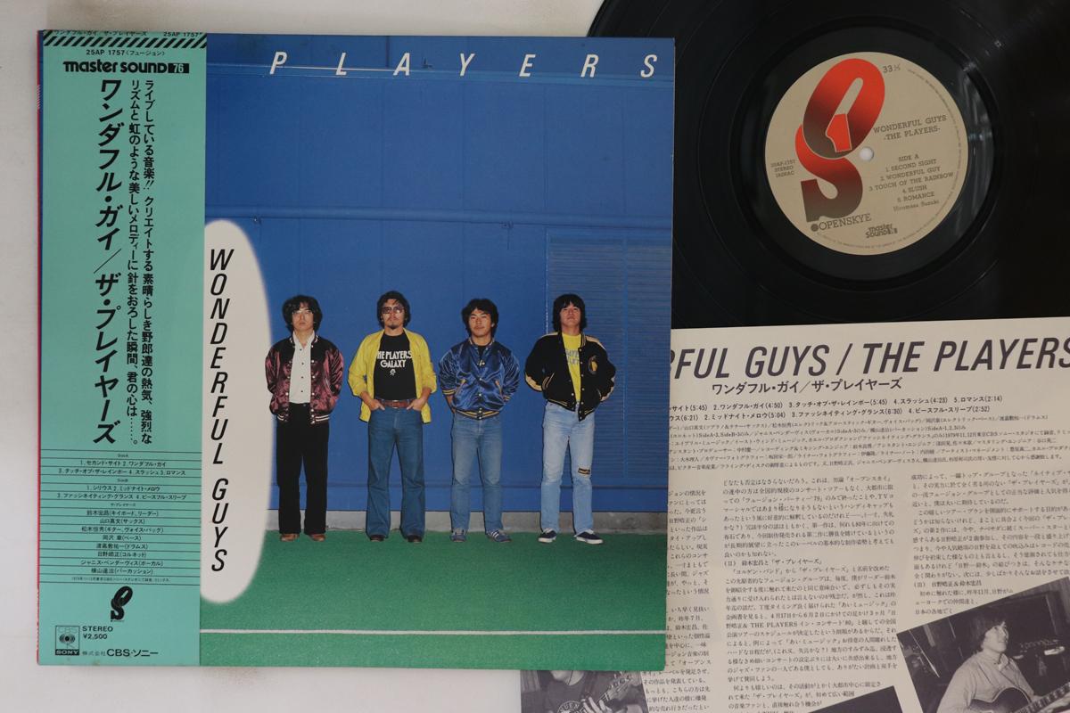 

LP Record PLAYERS - Wonderful Guys 25AP1757 CBS SONY 1979 Japan Obi Jazz